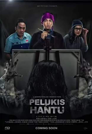 Художник призраков онлайн