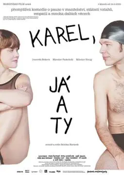 Карэл, я и ты онлайн