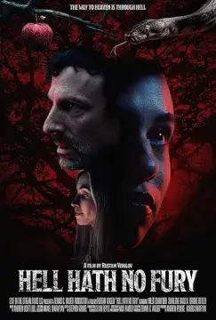 В аду нет ярости страшнее онлайн